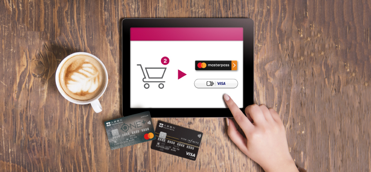 Masterpass™ by Mastercard<sup>®</sup> 及 Click to pay with Visa