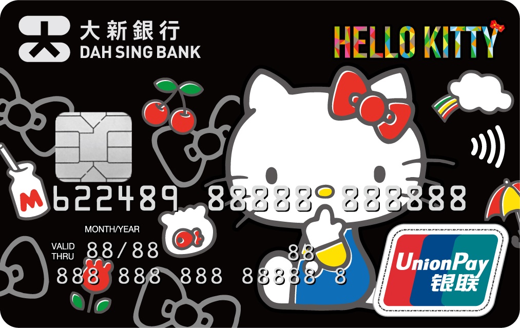 Hello Kitty ATM 卡感溫後變色