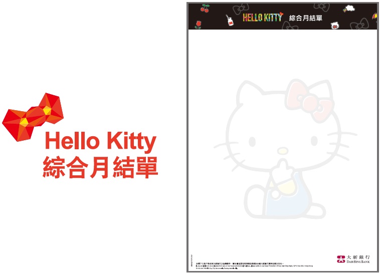  Hello Kitty 綜合月結單