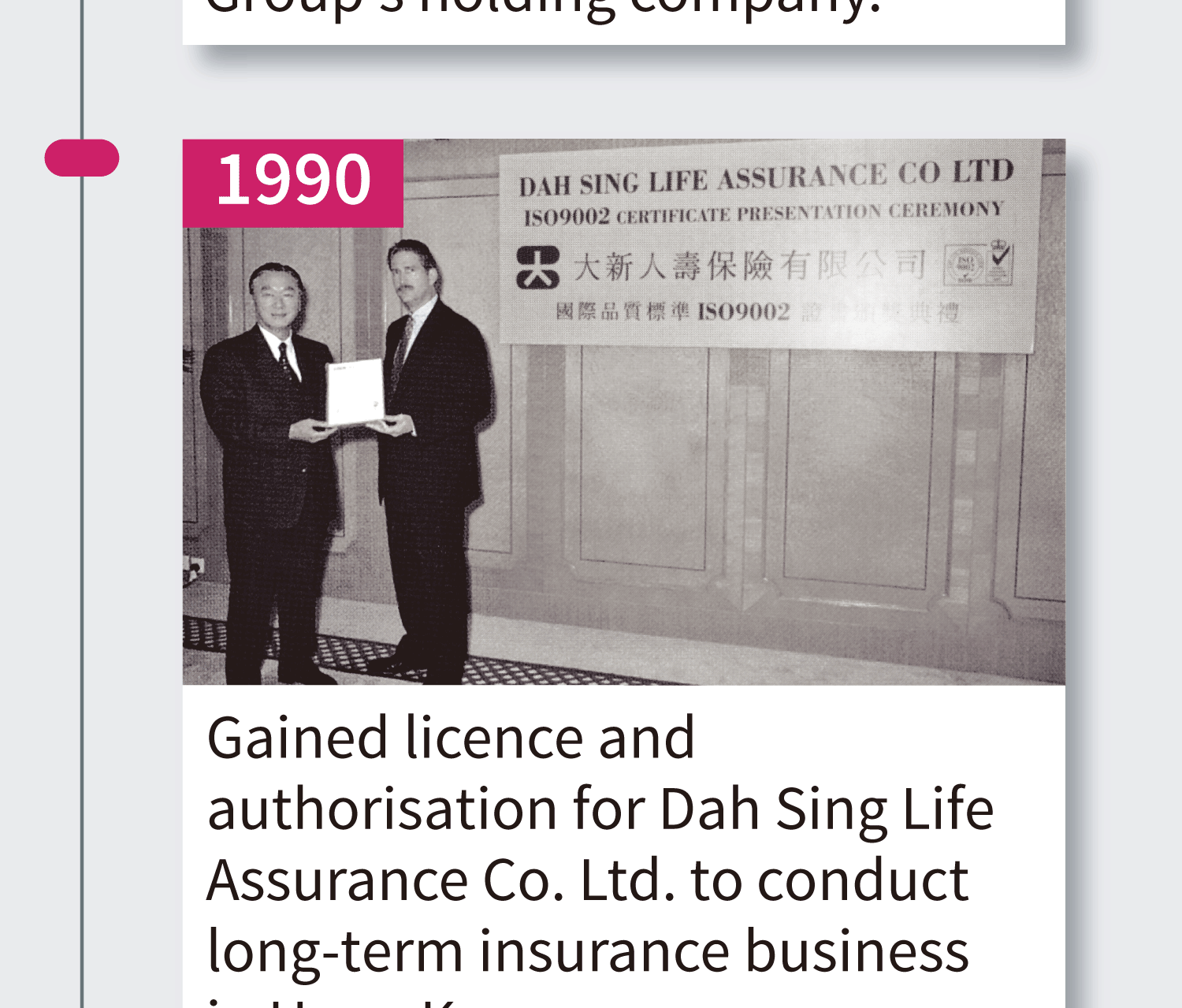 1990 Started conducting long-term insurance business